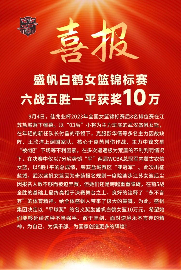 北京时间12月24日1点，意甲第17轮国际米兰主场对阵莱切。